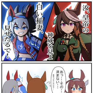 雷
