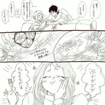 瀬呂くんとA組女子