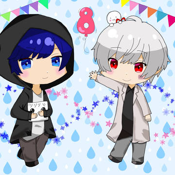 After the Rain 8周年記念