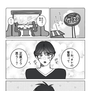 【和谷+伊角】院生アイドルパロ過去編 挿し絵入り小説