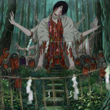 禁足地