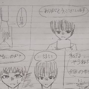 ついに手を出す日本さん