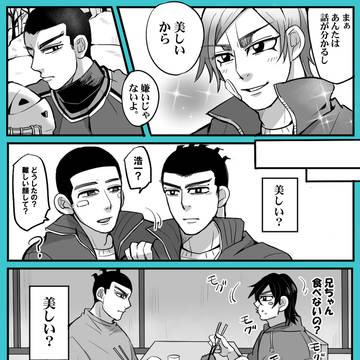 浩ロウ（dgsr＆spn)