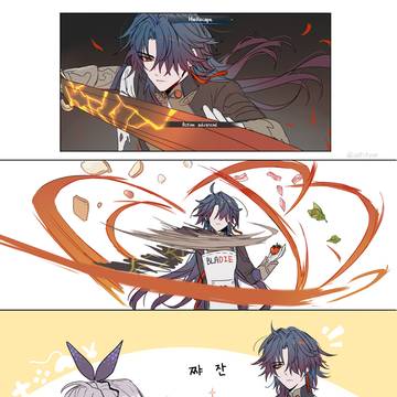 星核ハンター