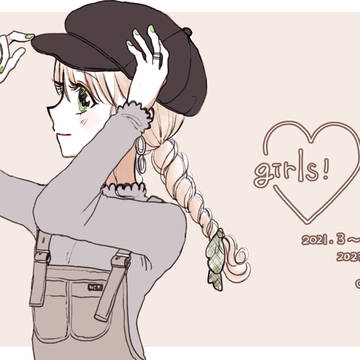 Girls ②