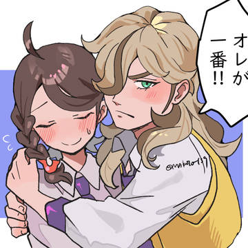 ペパアオ