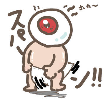 おやじさん