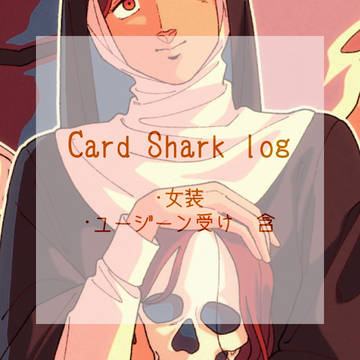 CS log7