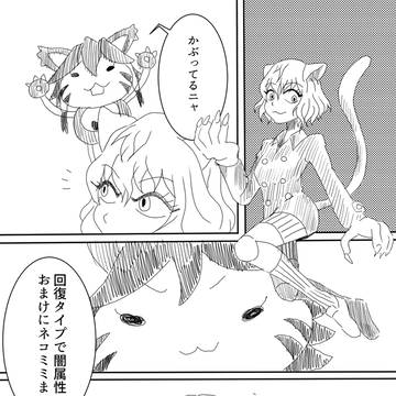 ハンタコラボ