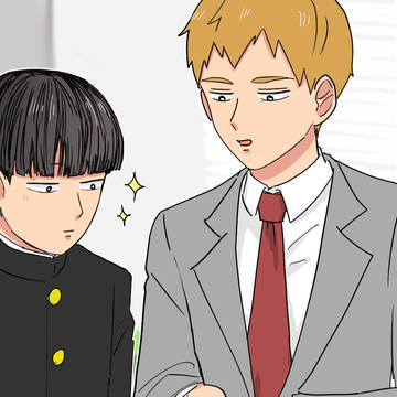 【展示】師弟漫画