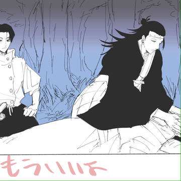 羂髙LOG