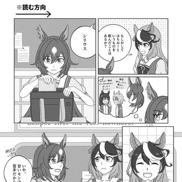 昔と今