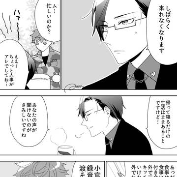 理銃（MTC）まとめログ
