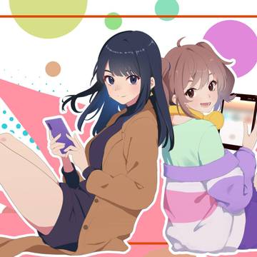 アニメでつながる
