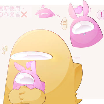 🐇🩷