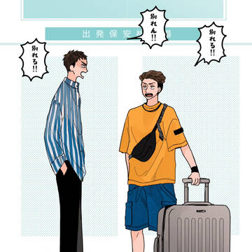 【三リョ】まとめ