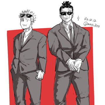 アミーゴ