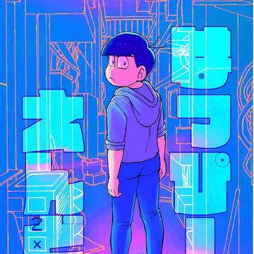 唐唐新刊「はっぴーえんど」