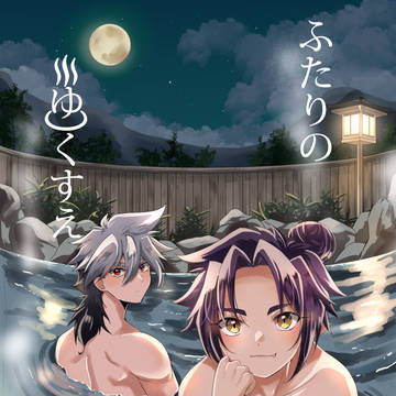 【爆ベイ】1/28COMIC CITY東京150 新刊サンプル