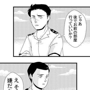 深海漫画詰め合わせ