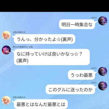 誤爆
