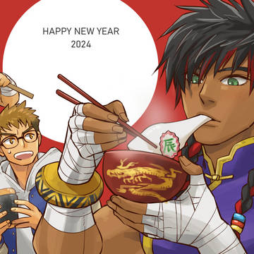 今年もよろしくお願いします。