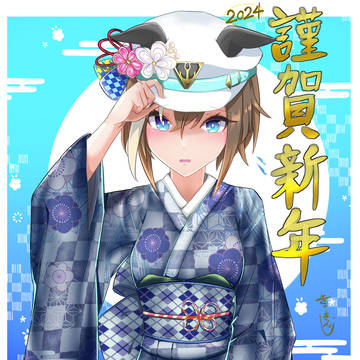 あけおめシュヴァち
