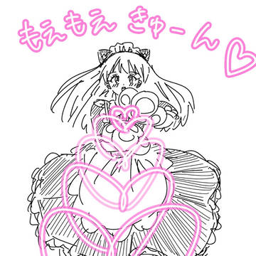 もえもえ砲
