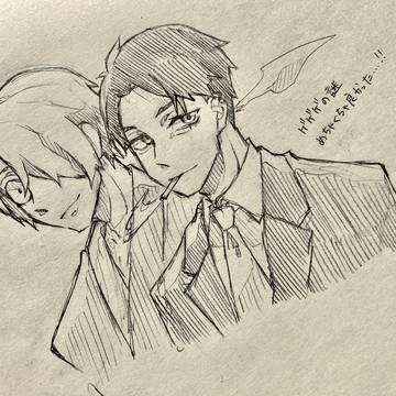 ゲ謎 Log