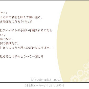 一日一土井きり　まとめ⑧