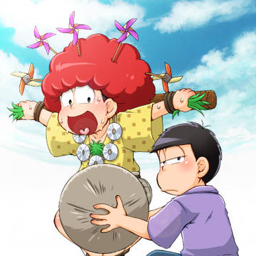 【腐】松えろぐ8