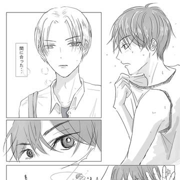 見つけるの早い