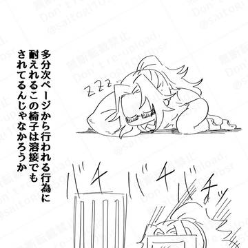 集まれ縁巌ミン眠祭り参加作品