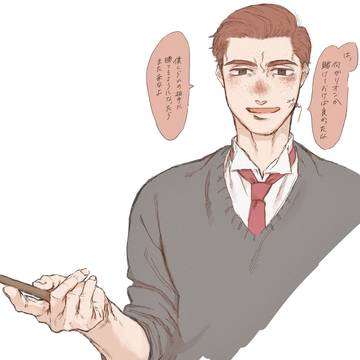 リア転＋αまとめ