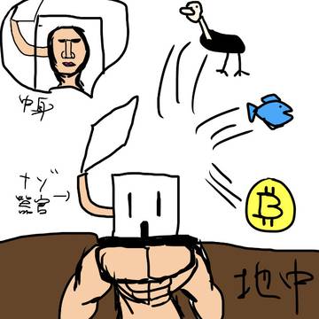 ヘー⚪︎ル君の中身