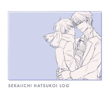 セカコイ+HC ログ