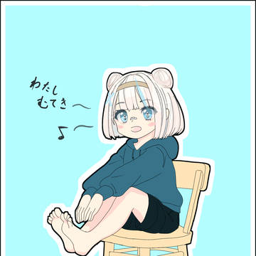 体育座りで歌うVsinger