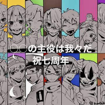 d!まとめ