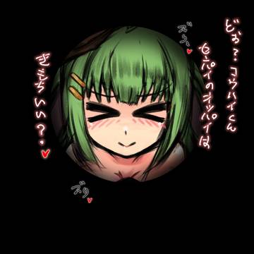 ナスカπSenの超弩級乙π