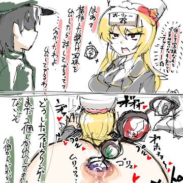 フェっちゃんの低レア宝珠だしの刑