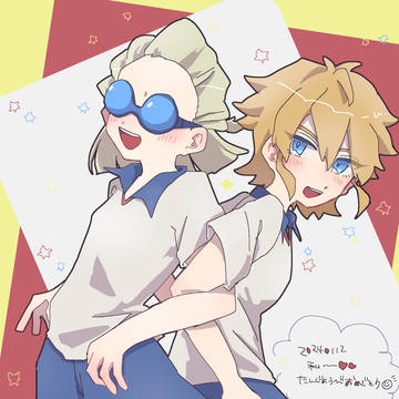 まとめ②
