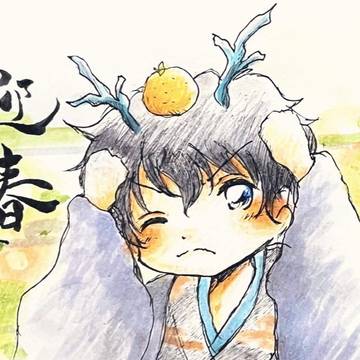 *明けましておめでとうございます*