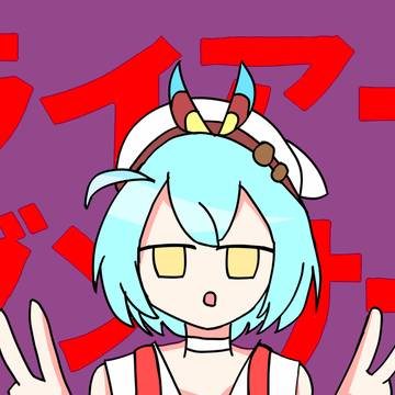 ライアーダンサーなTTT