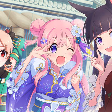 あけましておめでとう!!