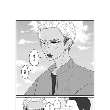 Page 11 thumbnail