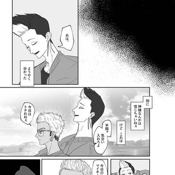 Page 12 thumbnail