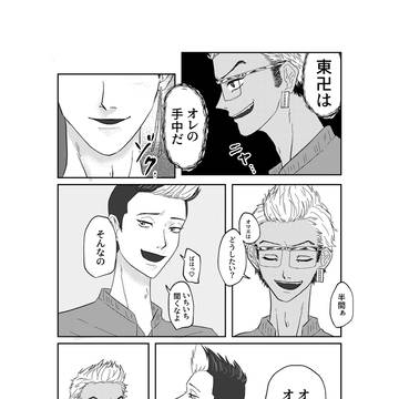Page 13 thumbnail