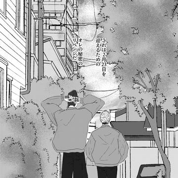 Page 14 thumbnail