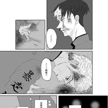Page 3 thumbnail