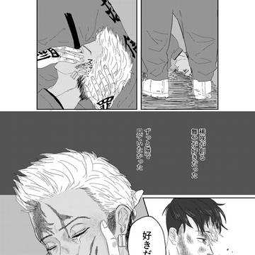 Page 4 thumbnail